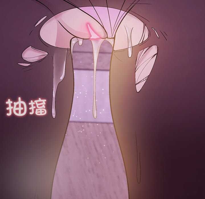 [韩国漫画] 和美女上司玩游戏 剧情,OL#[166P]-165