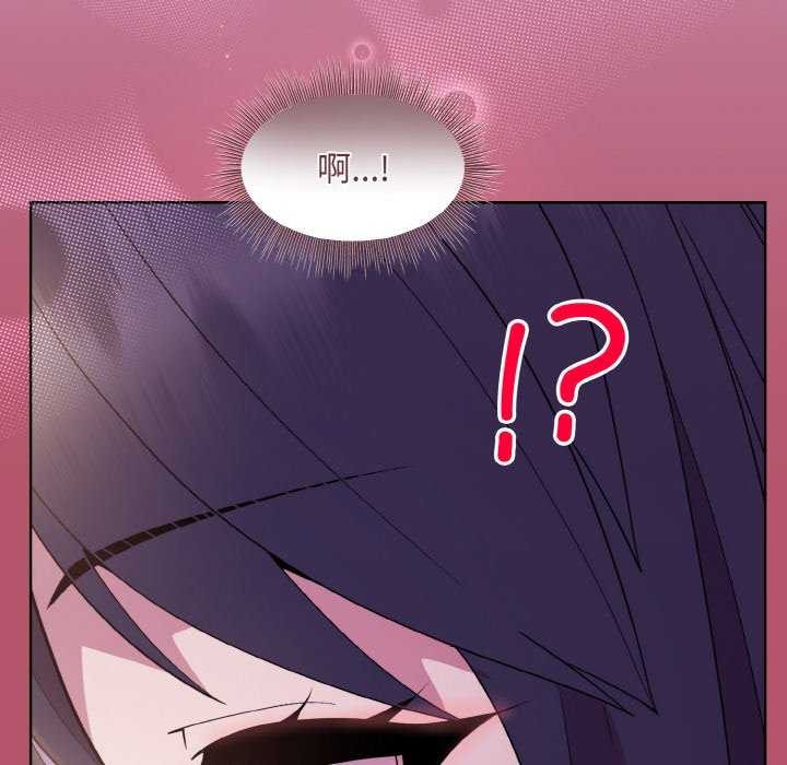 [韩国漫画] 和美女上司玩游戏 剧情,OL#[166P]-18