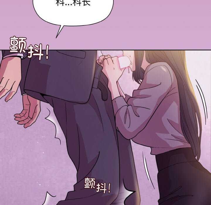 [韩国漫画] 和美女上司玩游戏 剧情,OL#[166P]-23