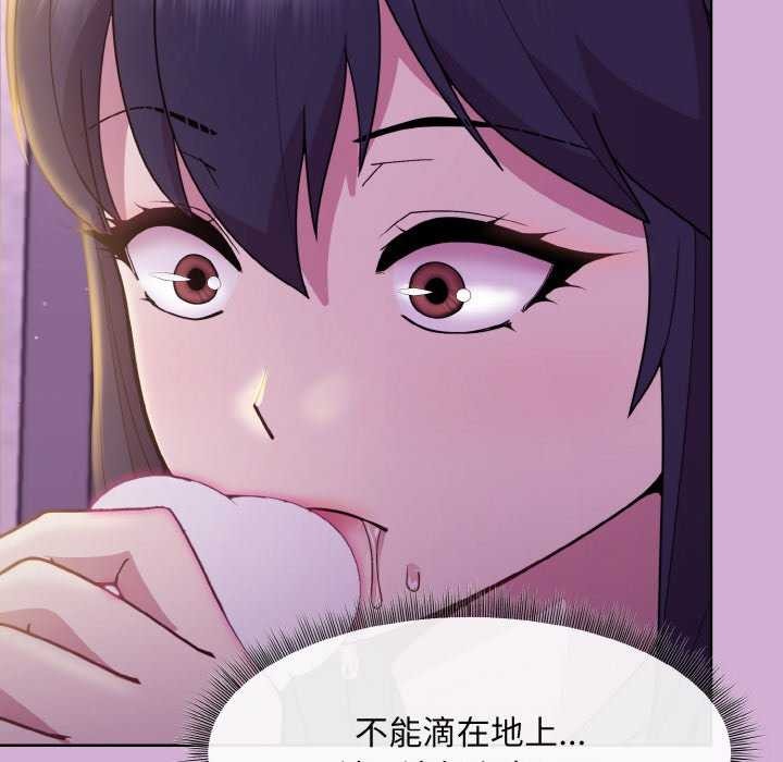 [韩国漫画] 和美女上司玩游戏 剧情,OL#[166P]-26