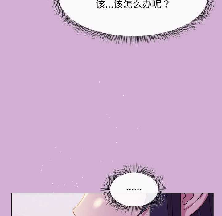 [韩国漫画] 和美女上司玩游戏 剧情,OL#[166P]-27