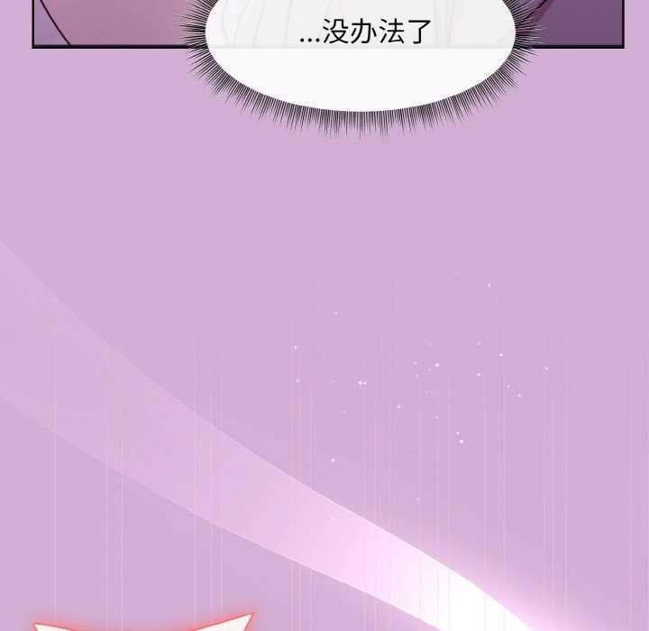 [韩国漫画] 和美女上司玩游戏 剧情,OL#[166P]-29