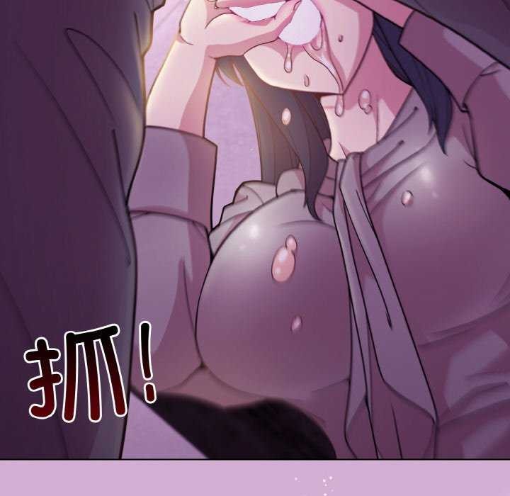 [韩国漫画] 和美女上司玩游戏 剧情,OL#[166P]-31