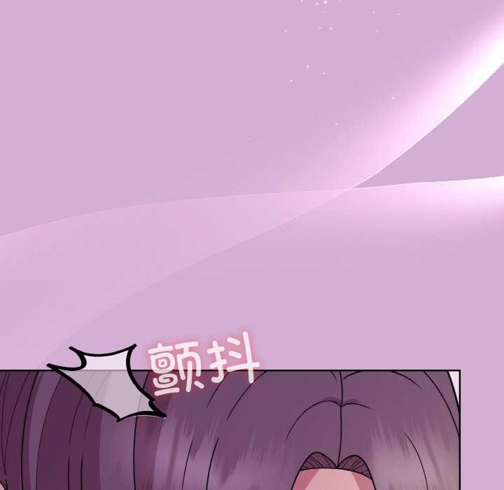 [韩国漫画] 和美女上司玩游戏 剧情,OL#[166P]-32