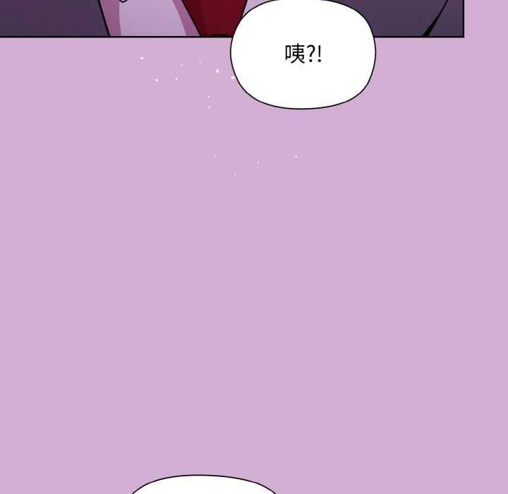 [韩国漫画] 和美女上司玩游戏 剧情,OL#[166P]-34
