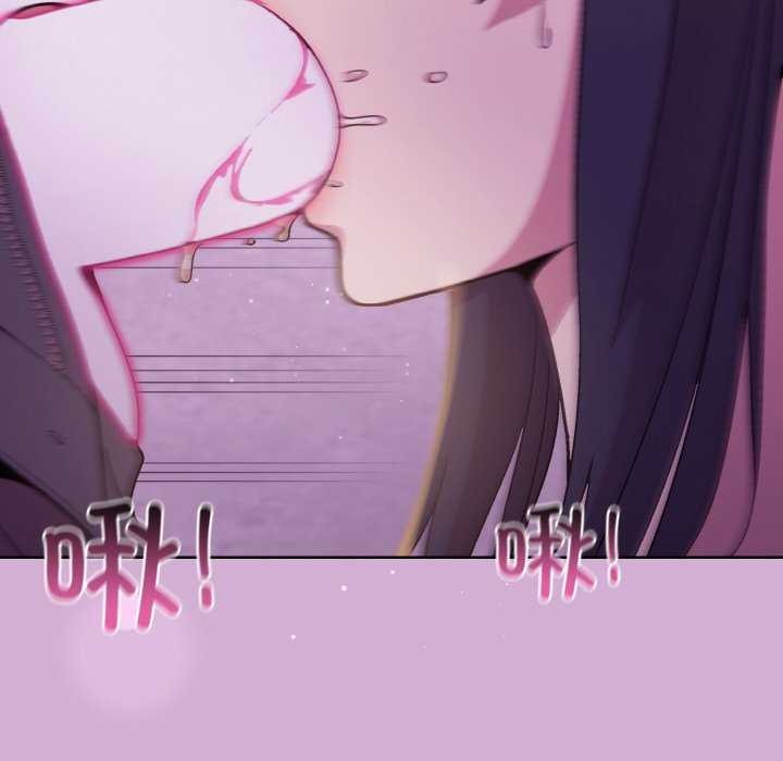 [韩国漫画] 和美女上司玩游戏 剧情,OL#[166P]-38