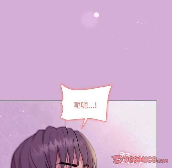 [韩国漫画] 和美女上司玩游戏 剧情,OL#[166P]-39