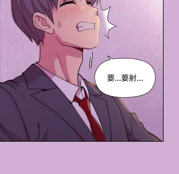 [韩国漫画] 和美女上司玩游戏 剧情,OL#[166P]-40