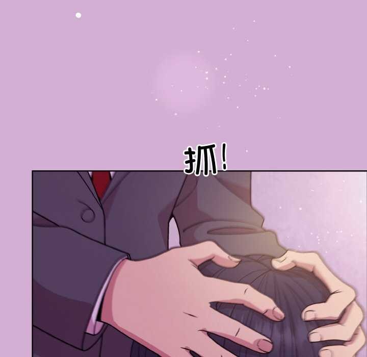 [韩国漫画] 和美女上司玩游戏 剧情,OL#[166P]-41