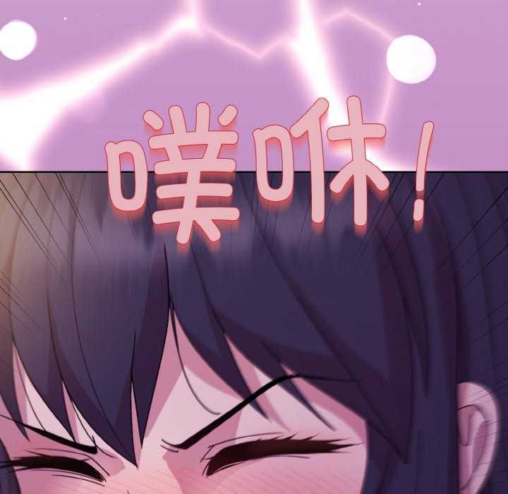 [韩国漫画] 和美女上司玩游戏 剧情,OL#[166P]-43