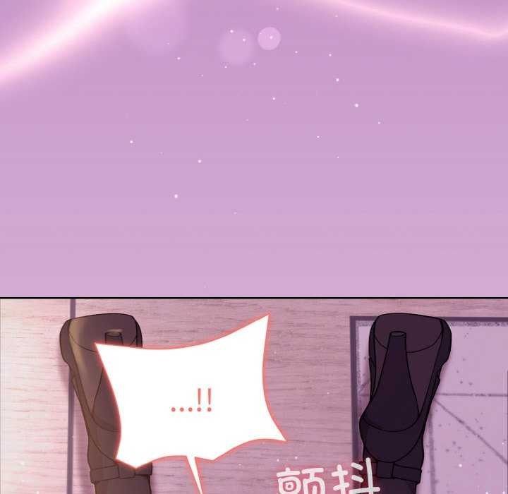 [韩国漫画] 和美女上司玩游戏 剧情,OL#[166P]-45