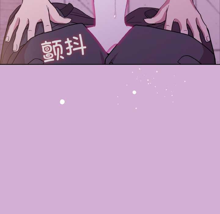 [韩国漫画] 和美女上司玩游戏 剧情,OL#[166P]-47