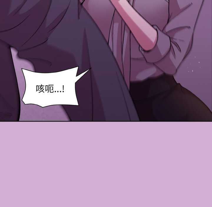 [韩国漫画] 和美女上司玩游戏 剧情,OL#[166P]-49