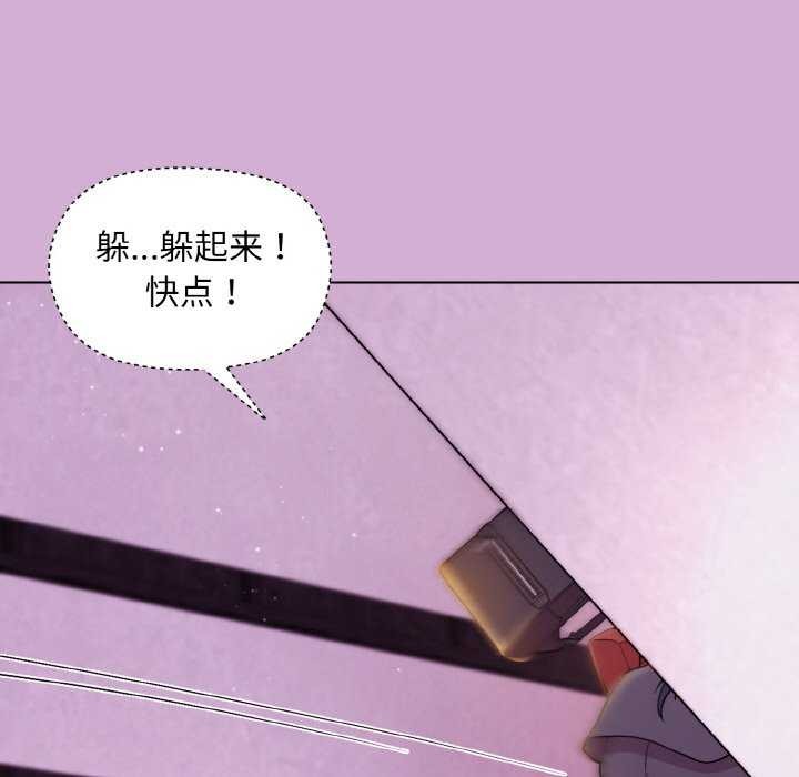 [韩国漫画] 和美女上司玩游戏 剧情,OL#[166P]-58