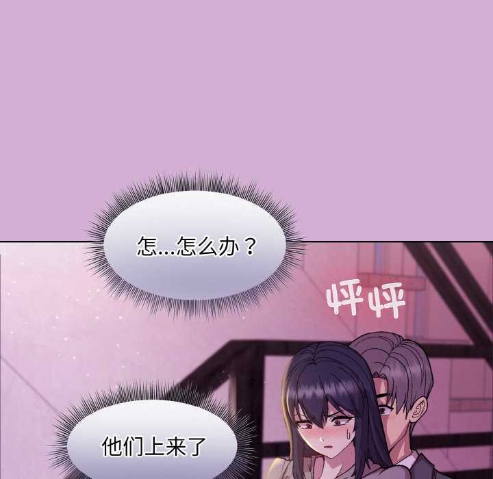 [韩国漫画] 和美女上司玩游戏 剧情,OL#[166P]-60