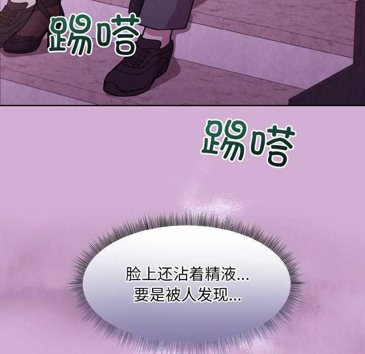[韩国漫画] 和美女上司玩游戏 剧情,OL#[166P]-62