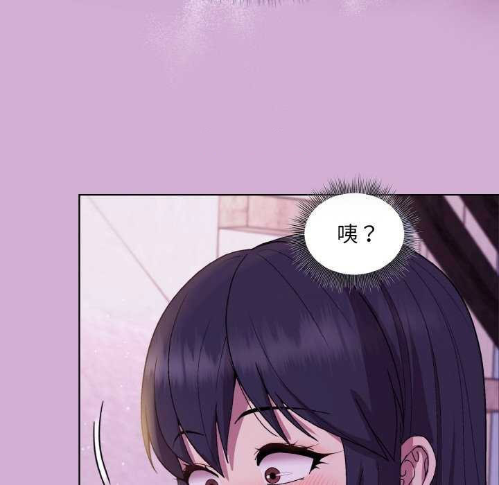 [韩国漫画] 和美女上司玩游戏 剧情,OL#[166P]-63