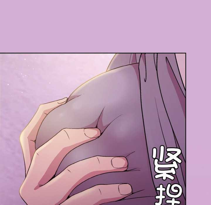 [韩国漫画] 和美女上司玩游戏 剧情,OL#[166P]-70