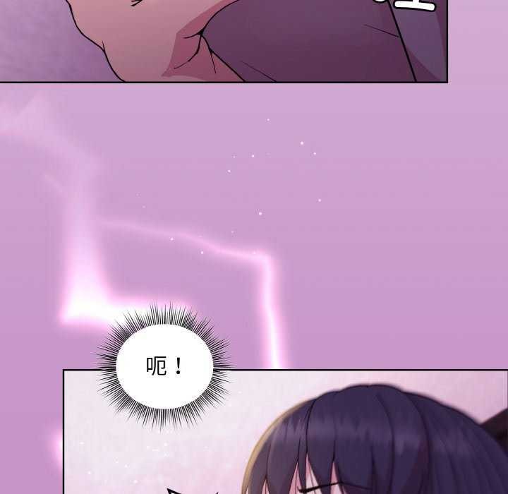 [韩国漫画] 和美女上司玩游戏 剧情,OL#[166P]-71