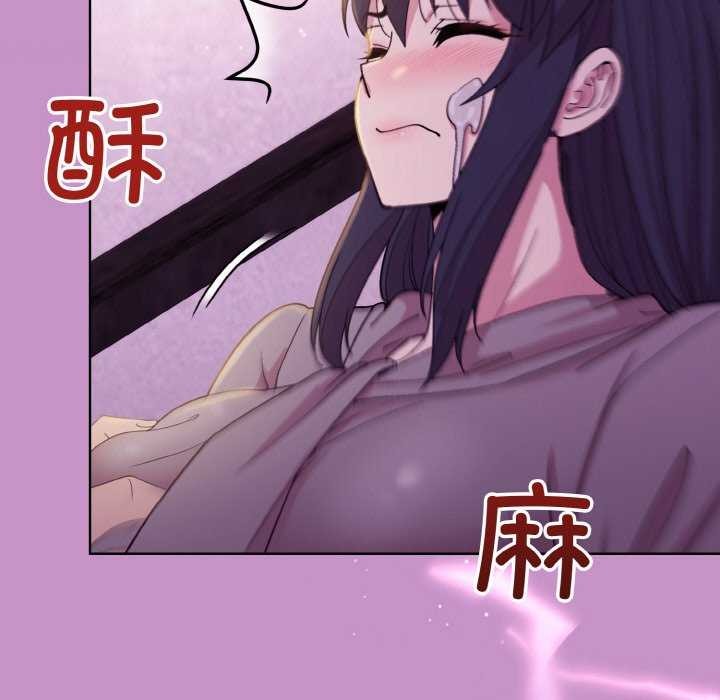 [韩国漫画] 和美女上司玩游戏 剧情,OL#[166P]-72