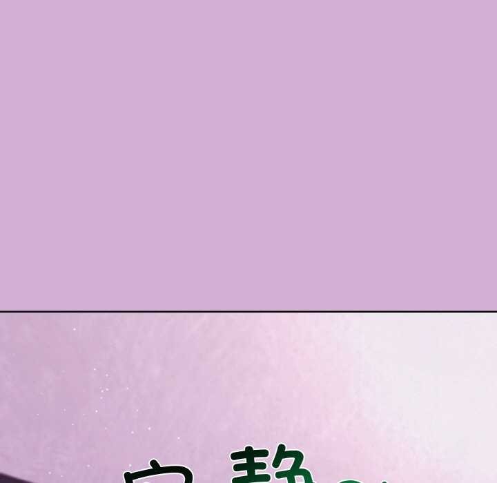 [韩国漫画] 和美女上司玩游戏 剧情,OL#[166P]-88