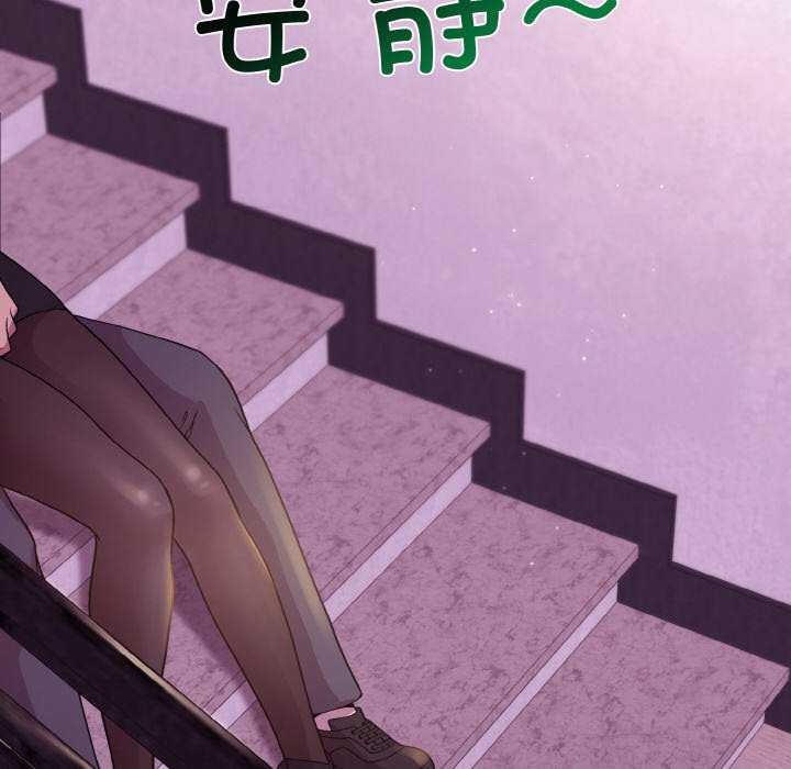[韩国漫画] 和美女上司玩游戏 剧情,OL#[166P]-89