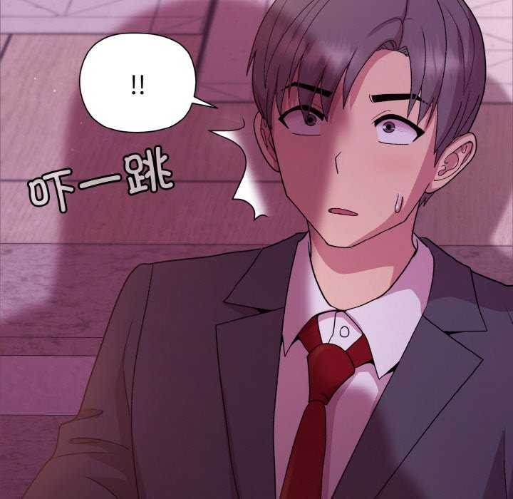 [韩国漫画] 和美女上司玩游戏 剧情,OL#[166P]-94