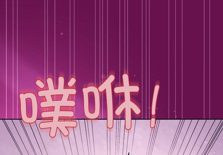 [韩国漫画] 和美女上司玩游戏 剧情,OL#[173P]-1