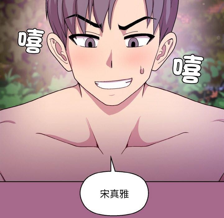 [韩国漫画] 和美女上司玩游戏 剧情,OL#[173P]-108