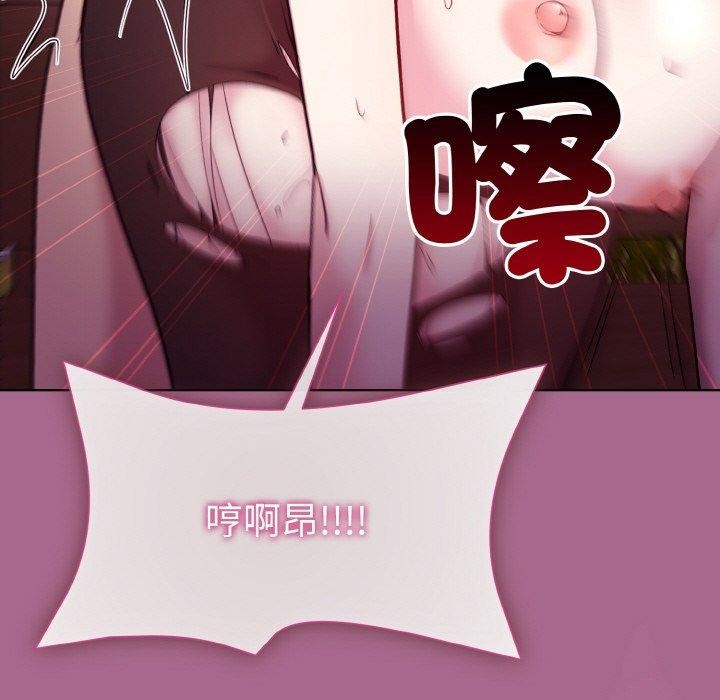 [韩国漫画] 和美女上司玩游戏 剧情,OL#[173P]-113
