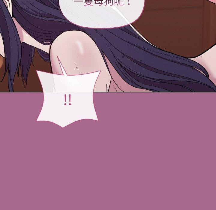 [韩国漫画] 和美女上司玩游戏 剧情,OL#[173P]-131