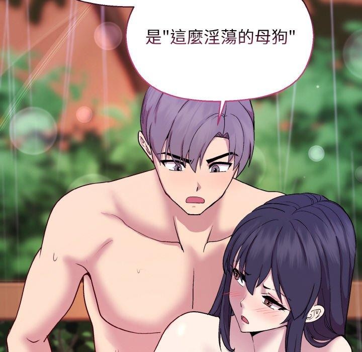 [韩国漫画] 和美女上司玩游戏 剧情,OL#[173P]-139