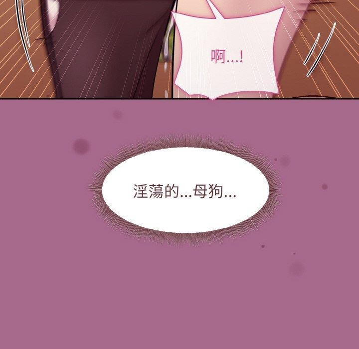 [韩国漫画] 和美女上司玩游戏 剧情,OL#[173P]-143