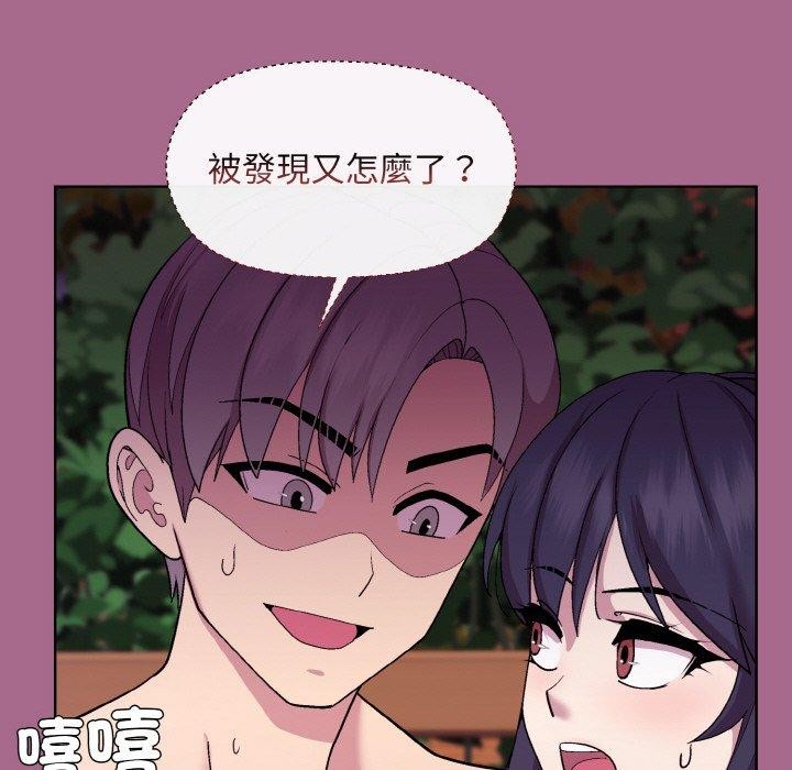 [韩国漫画] 和美女上司玩游戏 剧情,OL#[173P]-155