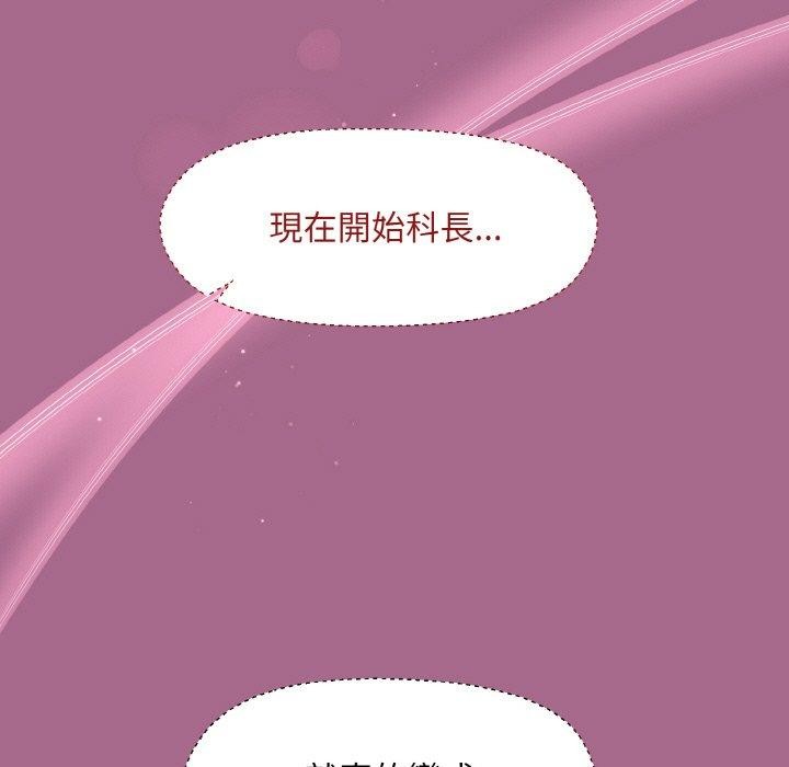 [韩国漫画] 和美女上司玩游戏 剧情,OL#[173P]-166