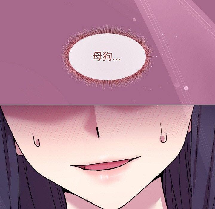 [韩国漫画] 和美女上司玩游戏 剧情,OL#[173P]-170