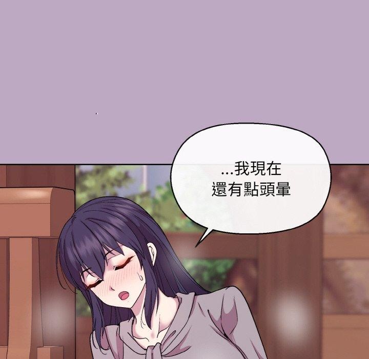 [韩国漫画] 和美女上司玩游戏 剧情,OL#[173P]-33