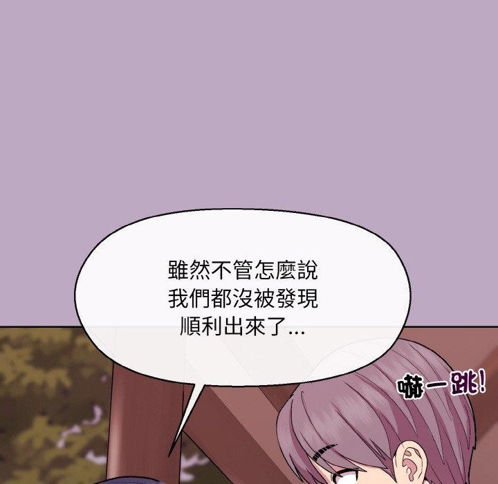 [韩国漫画] 和美女上司玩游戏 剧情,OL#[173P]-36