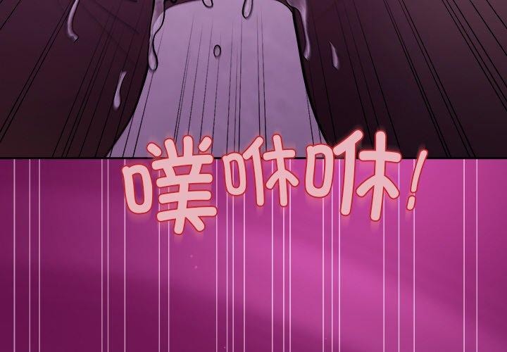 [韩国漫画] 和美女上司玩游戏 剧情,OL#[173P]-4