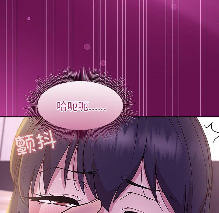 [韩国漫画] 和美女上司玩游戏 剧情,OL#[173P]-5