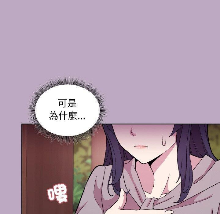 [韩国漫画] 和美女上司玩游戏 剧情,OL#[173P]-50