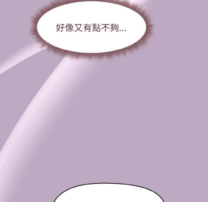 [韩国漫画] 和美女上司玩游戏 剧情,OL#[173P]-56
