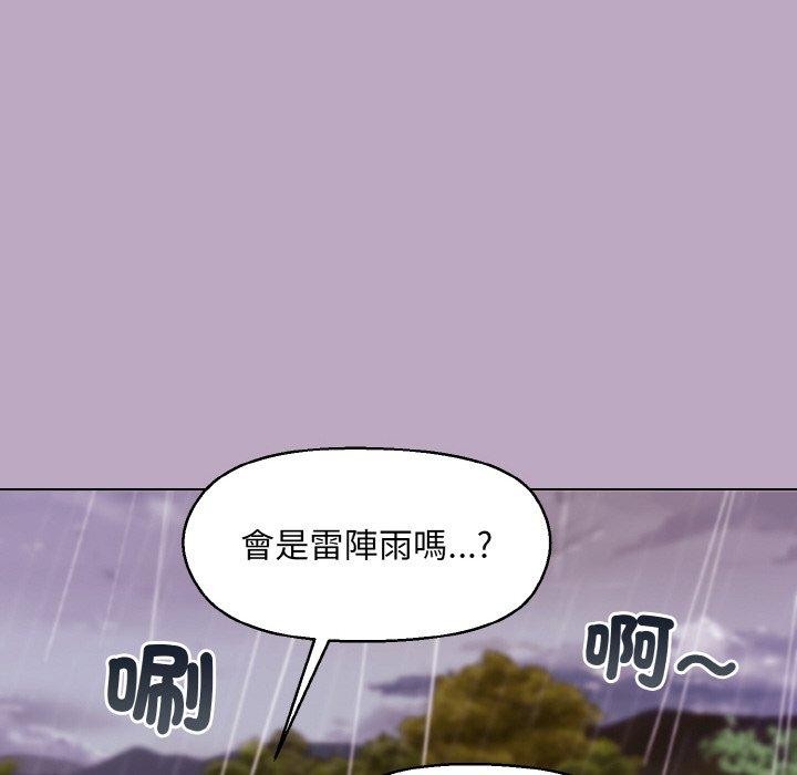 [韩国漫画] 和美女上司玩游戏 剧情,OL#[173P]-61
