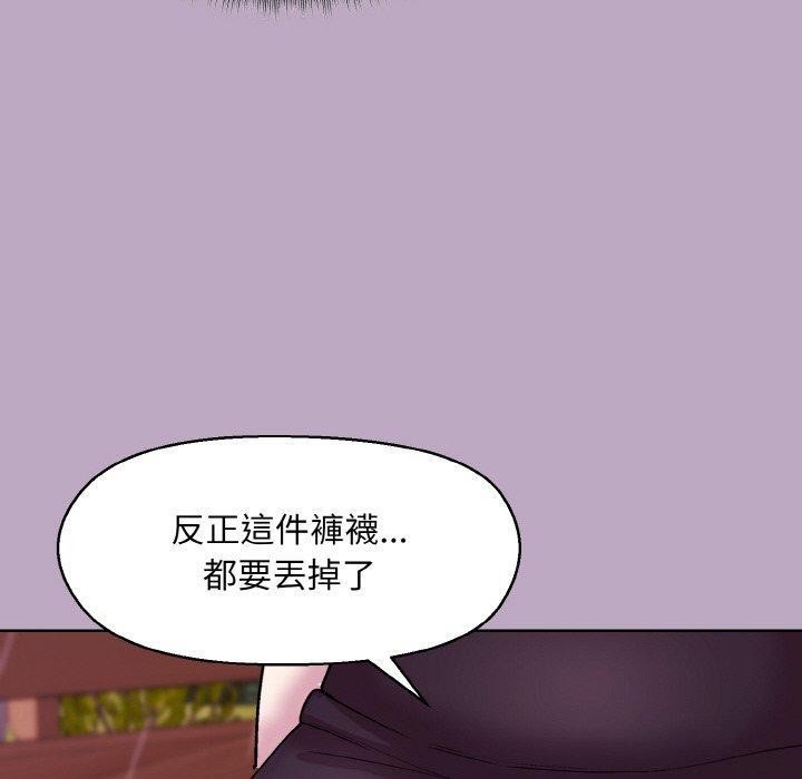 [韩国漫画] 和美女上司玩游戏 剧情,OL#[173P]-70