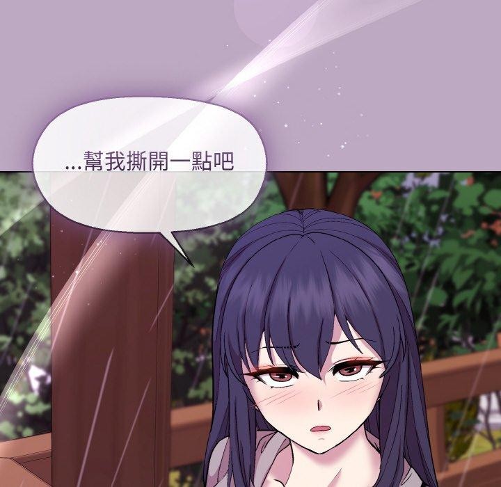 [韩国漫画] 和美女上司玩游戏 剧情,OL#[173P]-73