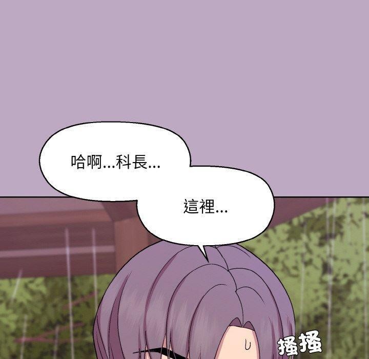 [韩国漫画] 和美女上司玩游戏 剧情,OL#[173P]-80