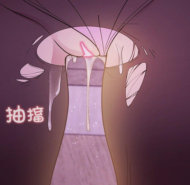 [韩国漫画] 和美女上司玩游戏 剧情,OL#[173P]-9