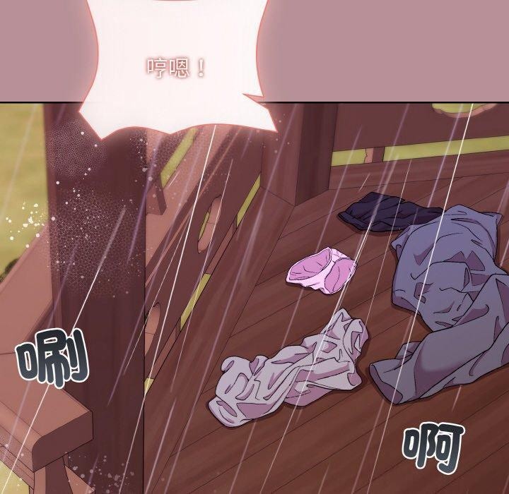 [韩国漫画] 和美女上司玩游戏 剧情,OL#[173P]-90