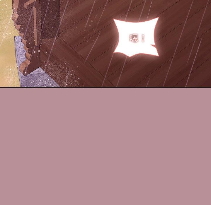 [韩国漫画] 和美女上司玩游戏 剧情,OL#[173P]-91