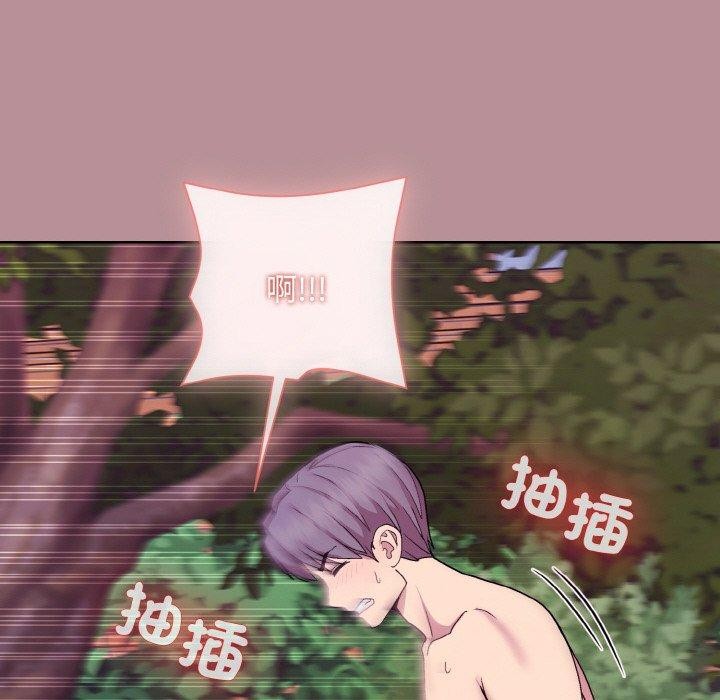 [韩国漫画] 和美女上司玩游戏 剧情,OL#[173P]-92